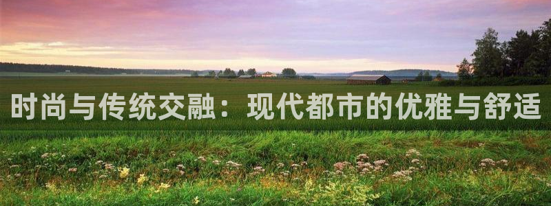谈球吧入口
