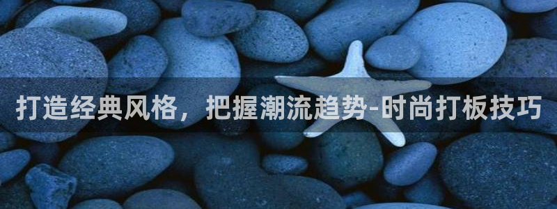 谈球吧怎么样