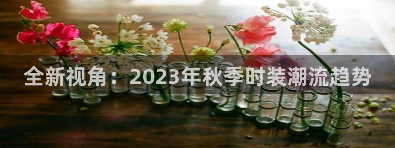 谈球吧app官网下载