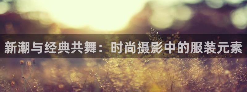 谈球吧app官网