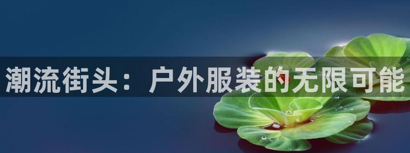 谈球吧是黑台子吗