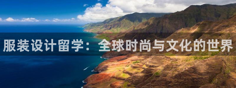 谈球吧入口