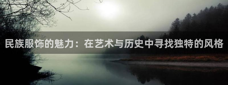 谈球吧黑款