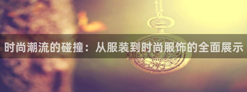 谈球吧平台app下载网址