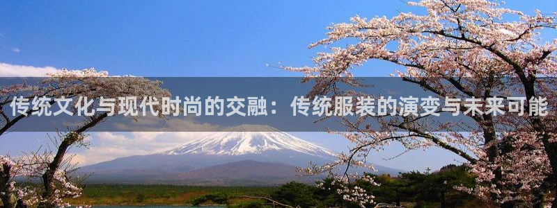 谈球吧APP