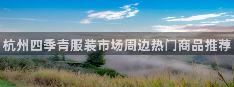 谈球吧平台