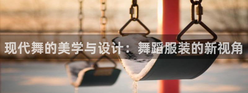 谈球吧靠谱吗