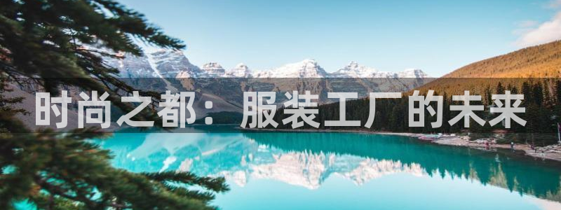 谈球吧app赛事分析在哪里看