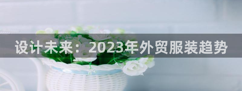 谈球吧在线