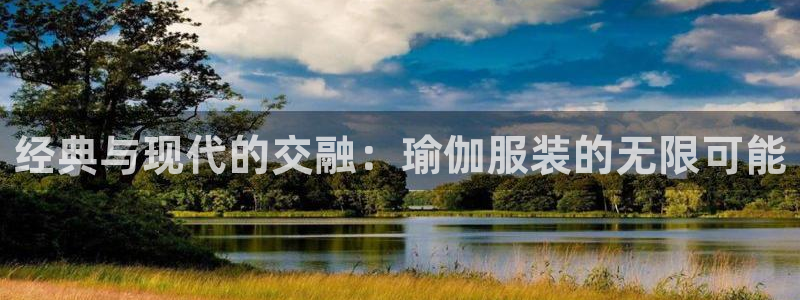 谈球吧怎么样