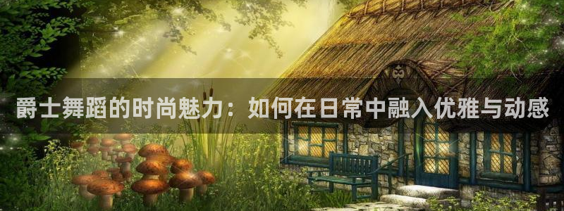 谈球吧官网在线入口手机版