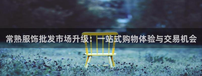谈球吧被黑不给提现