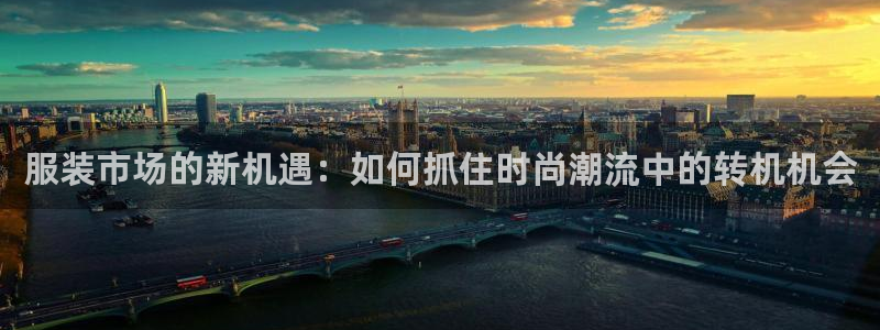 谈球吧是黑台子吗还是白台