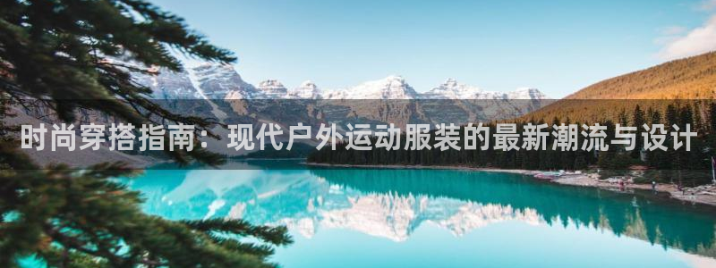 谈球吧app官网