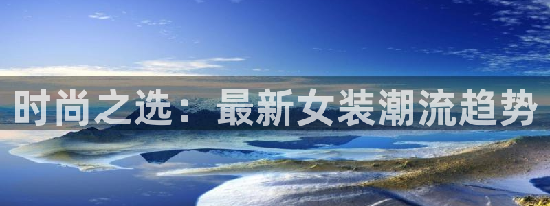 谈球吧能提现不