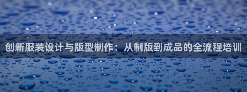 谈球吧在线登陆