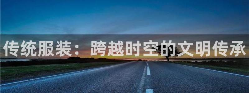 谈球吧怎么样