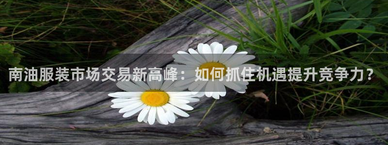 谈球吧论坛