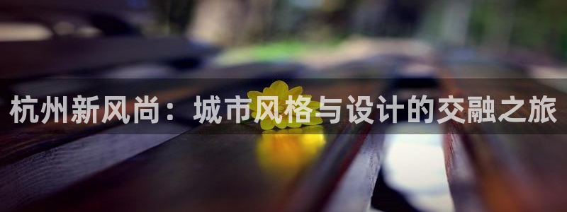 谈球吧首页
