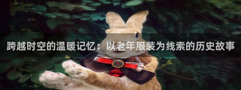 谈球吧官网在线入口免费观看高清版