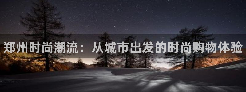 谈球吧体育ios下载