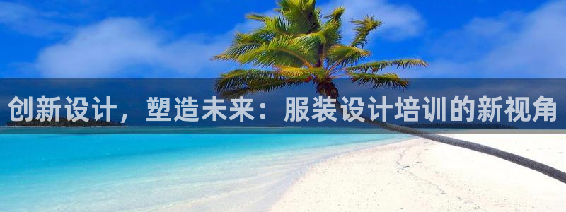 谈球吧是正规平台吗安全吗