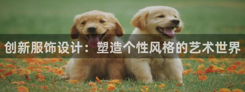谈球吧首充金额截图