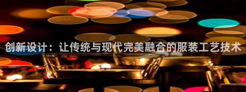 谈球吧首充金额截图