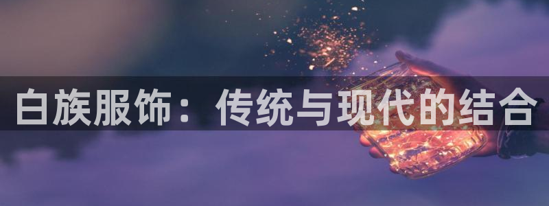 谈球吧红包激活码