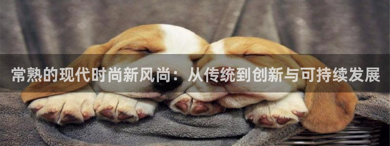 谈球吧app官网