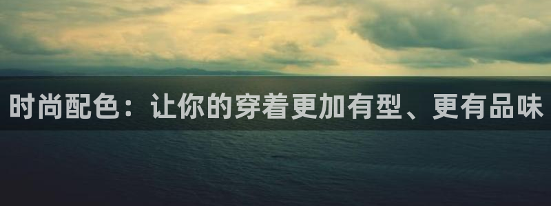 谈球吧真人