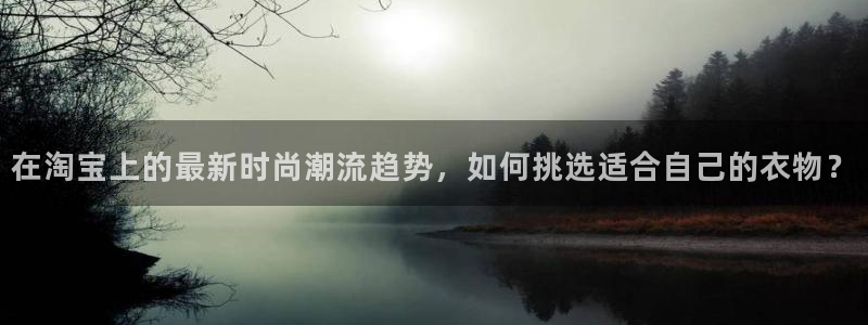 谈球吧APP开元