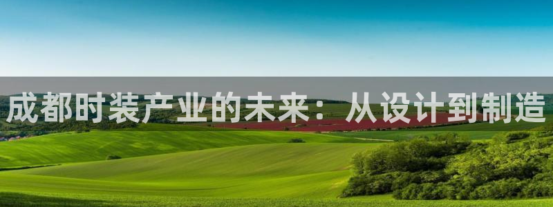 谈球吧体育赛事入口