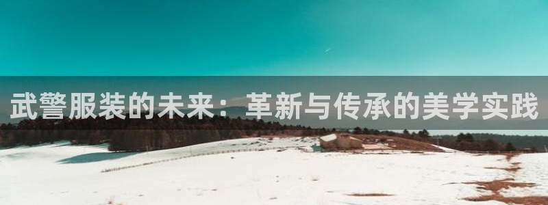 谈球吧体育app下载官网苹果手机
