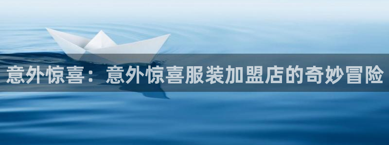 谈球吧黑款不