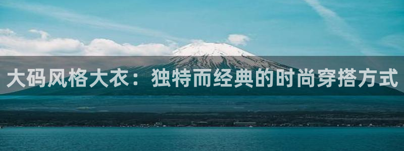 谈球吧App