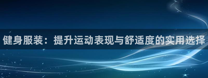 谈球吧官网下载