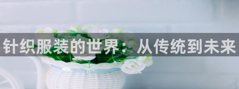 谈球吧体育app下载中心官方网站