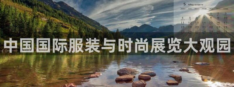 谈球吧官网在线入口免费观看视频下载：中国
