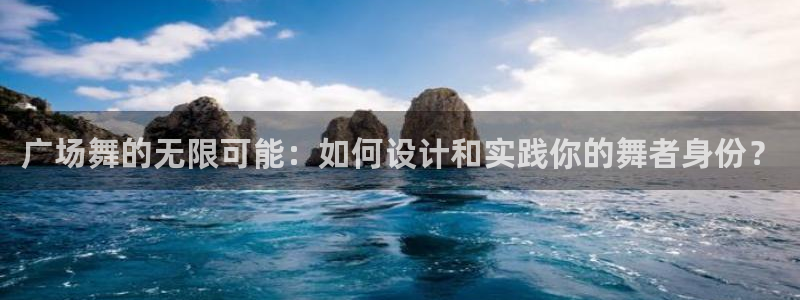 谈球吧论坛