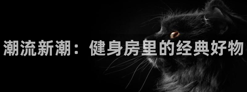 谈球吧是黑台子吗是真的吗