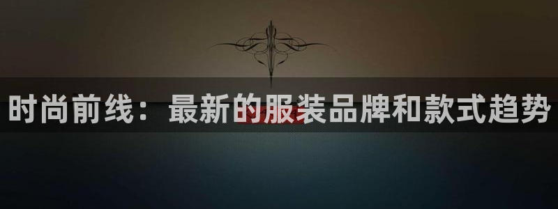 谈球吧体育app下载官网安卓