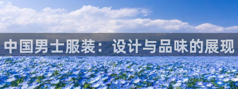 谈球吧黑款