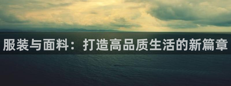 谈球吧官网登录
