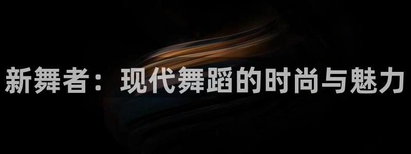 谈球吧体育在线