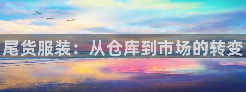 谈球吧app赛事分析