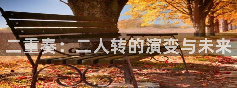 谈球吧平台正规吗