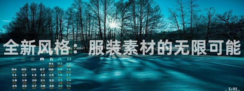 谈球吧体育综合台