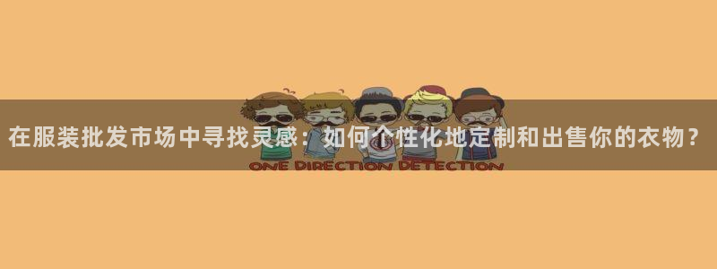 谈球吧属于哪个旗下的品牌