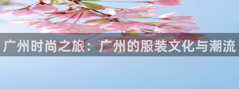 谈球吧体育ios下载